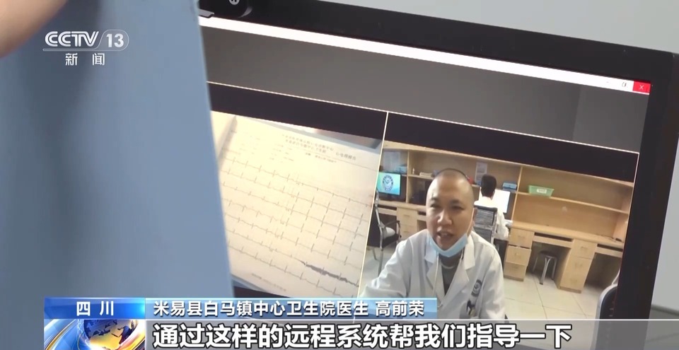 让百姓看病更便捷 紧密型县域医共体建设步入快车道