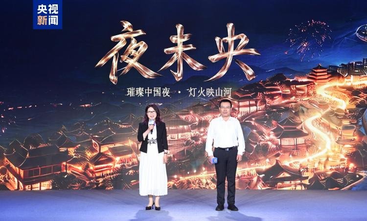 盛夏风华！中央广播电视总台暑期精品节目片单发布