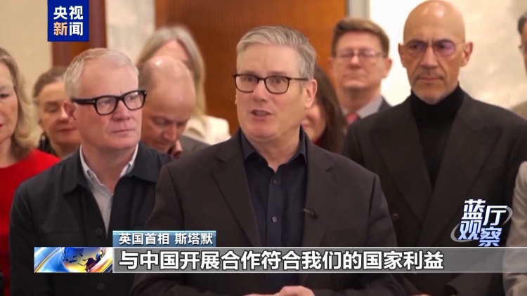 蓝厅观察丨外国政要访华 中国科创为何成参访热选
