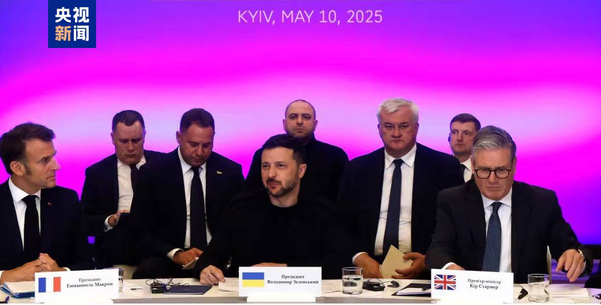 欧洲四国领导人呼吁达成俄乌30天停火