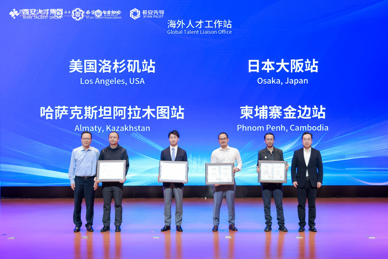 The 2025 Promotion Conference on Integrating Education, Science, Technology, and Talent Successfully Concludes_fororder_图片9