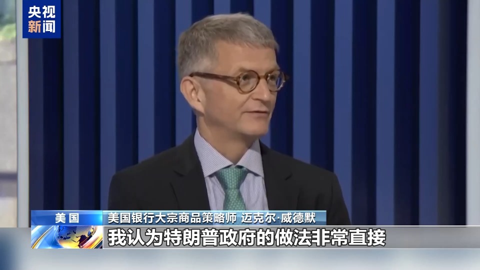 美国宣布将对进口铜产品征收50%关税 纽交所期铜暴跌20%