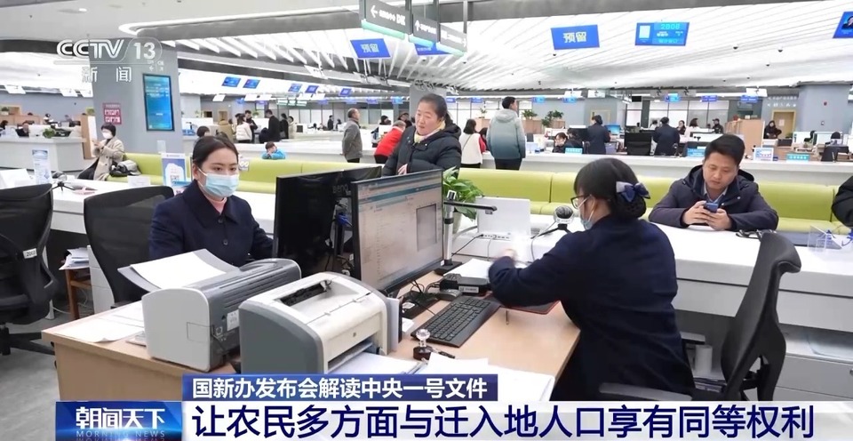 如何完善城乡融合发展体制机制？中央一号文件作出部署→