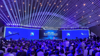 2026 세계제조업대회, 안후이성 허페이서 개막_fororder_图片 1