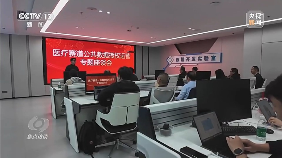 焦点访谈丨“人工智能+”如何打造智能经济新形态？