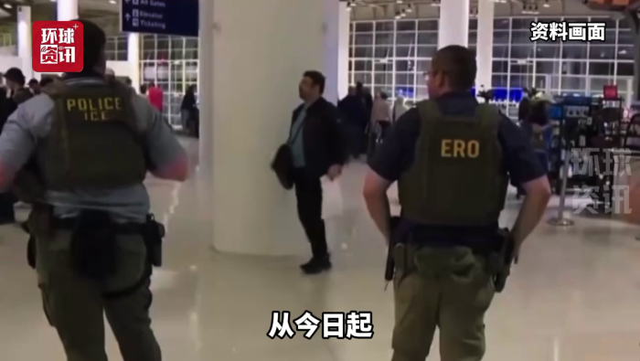 视频 | 矛盾升级 纽约州禁止警察参与移民执法_fororder_图片1
