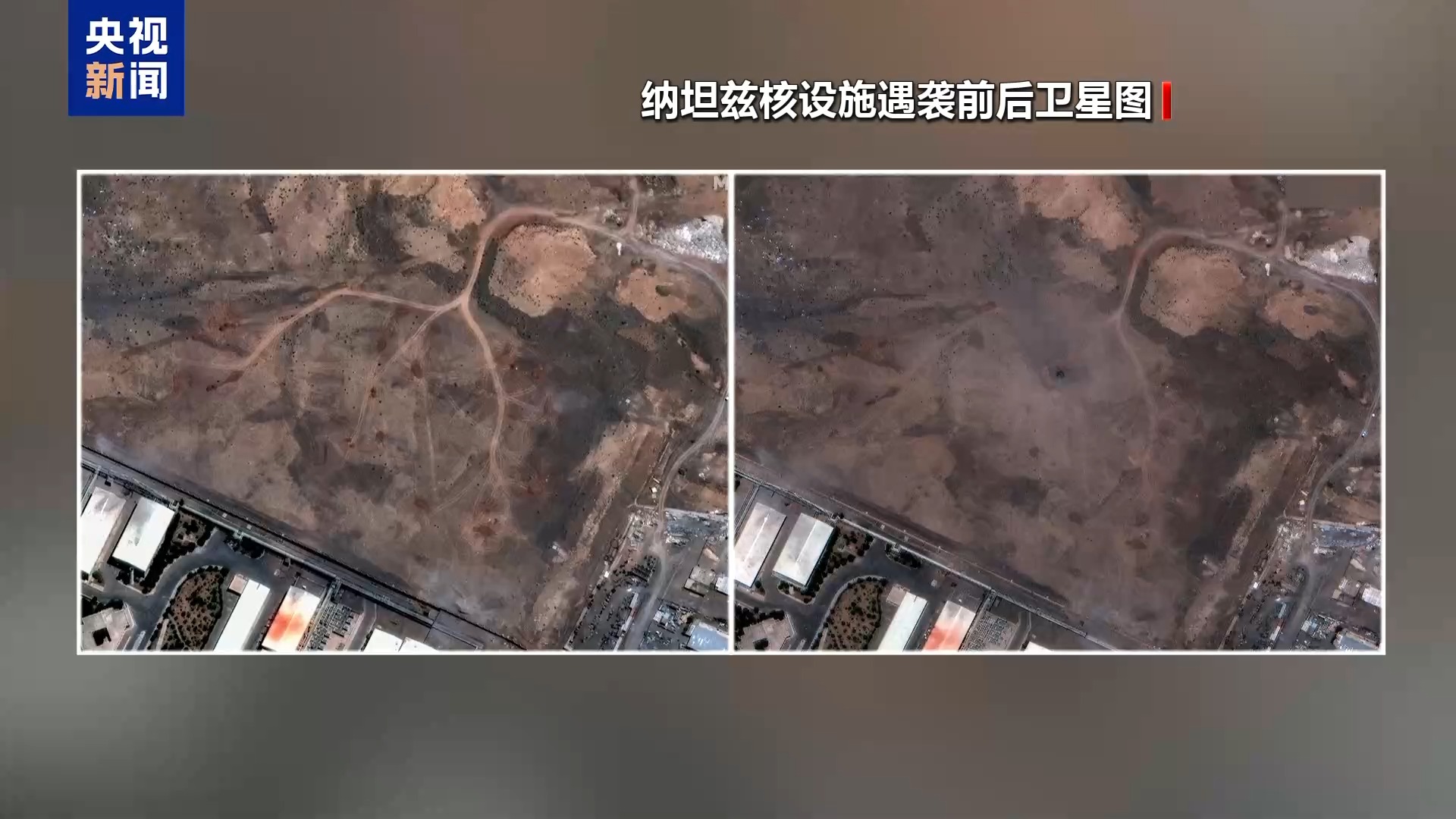 至少14名顶尖专家身亡 伊朗核计划还有可能继续吗