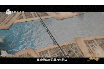 特别策划｜战地黄花分外香——多路记者重访战地见证复兴之路