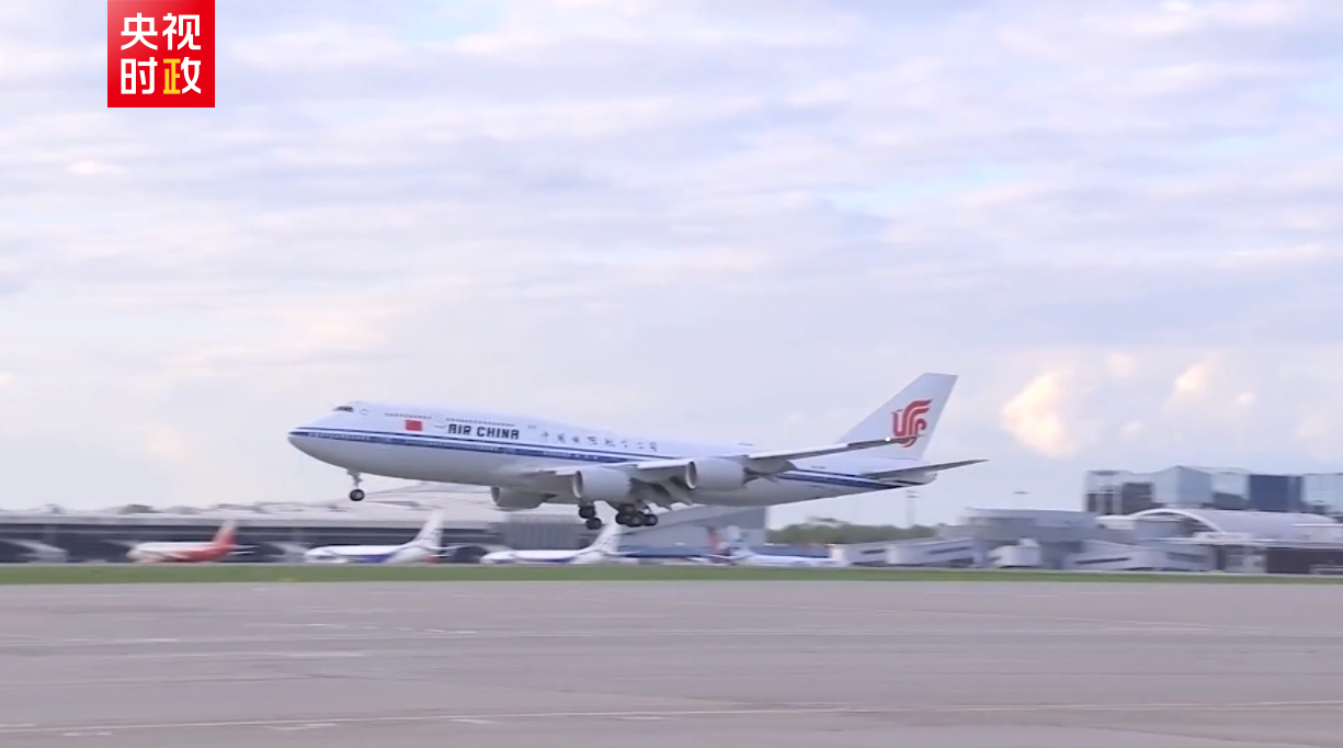 独家视频丨习近平抵达莫斯科对俄罗斯进行国事访问并出席纪念苏联伟大卫国战争胜利80周年庆典