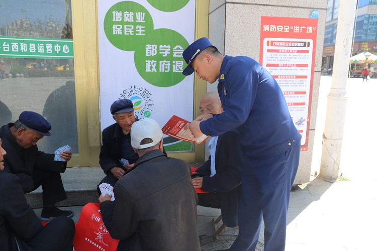 陇南西和消防圆满完成国庆节期间消防安保工作