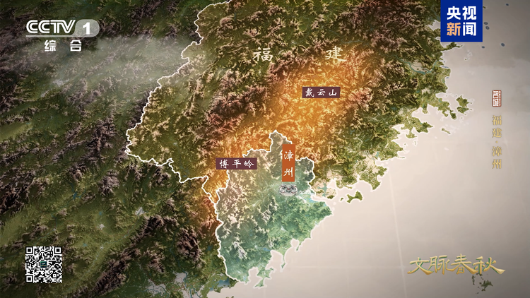 为山海阻隔 居东南一隅 名城漳州何以连通世界