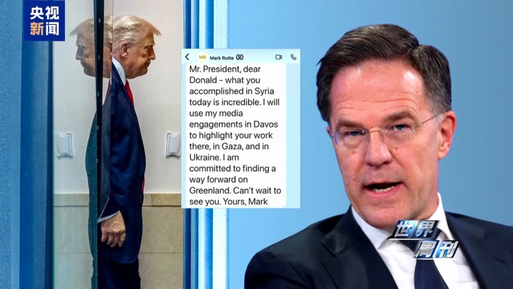 视频丨连抛重磅消息 美“夺岛”野心依旧 欧洲被指“表面强硬”