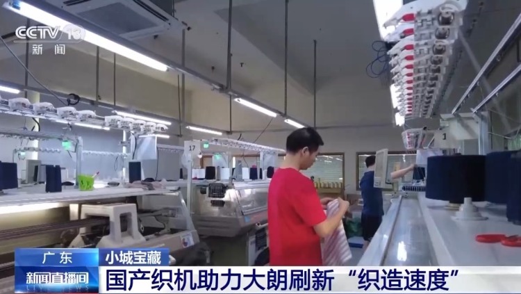 从“汗水经济”到“智慧经济” 全球每五件毛衣就有一件来自这里