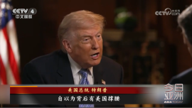“美国大腿”靠不住 台当局深陷焦虑