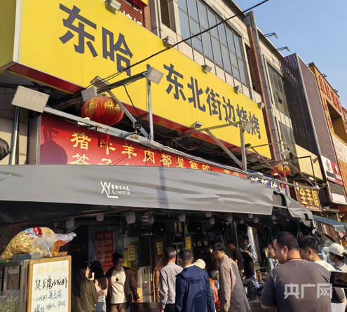 遇见不一样的江苏·好评中国丨从大厂到小摊 见证“苏大强”的营商密码
