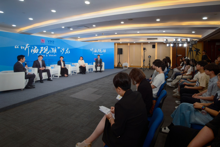 “一张废纸”为何无法改变南海和平稳定大局？ 这场沙龙告诉你……_fororder_9