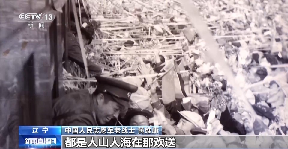 抗美援朝老战士捐赠底片 1寸老照片见证中朝友谊
