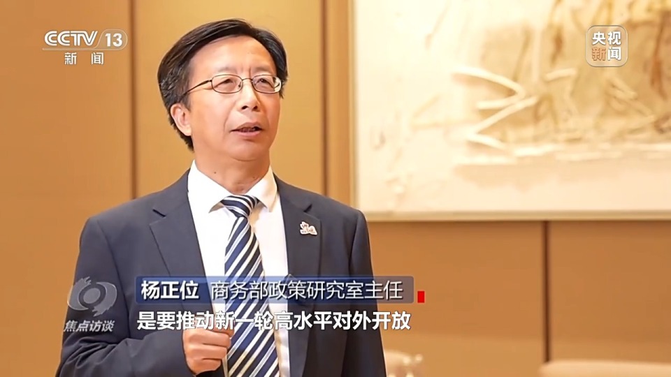 焦点访谈丨从“世界好物”到“全球商机” 进博八年交出亮眼“成绩单”