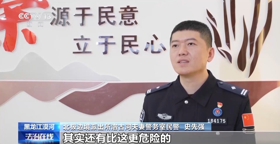 “霜花夫妻”守边疆：我们和村民相处得像一家人