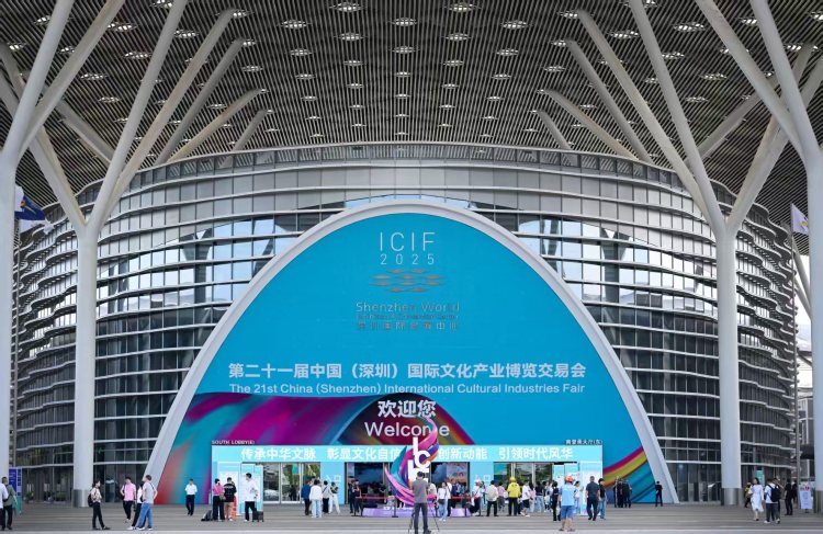 徽风皖韵融会前沿科技 文化皖军闪耀文博舞台_fororder_文博会1