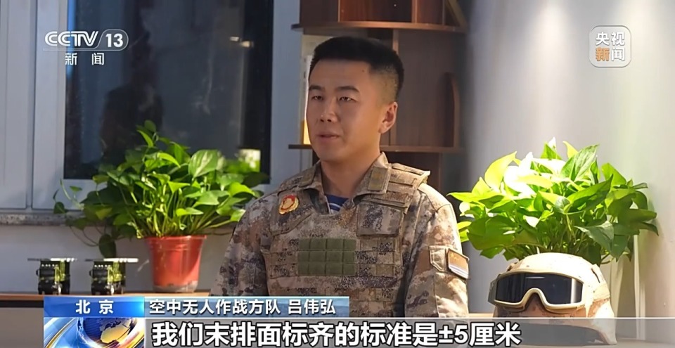 装备超宽超限、队形设置复杂 10架无人战鹰如何米秒不差精彩亮相?
