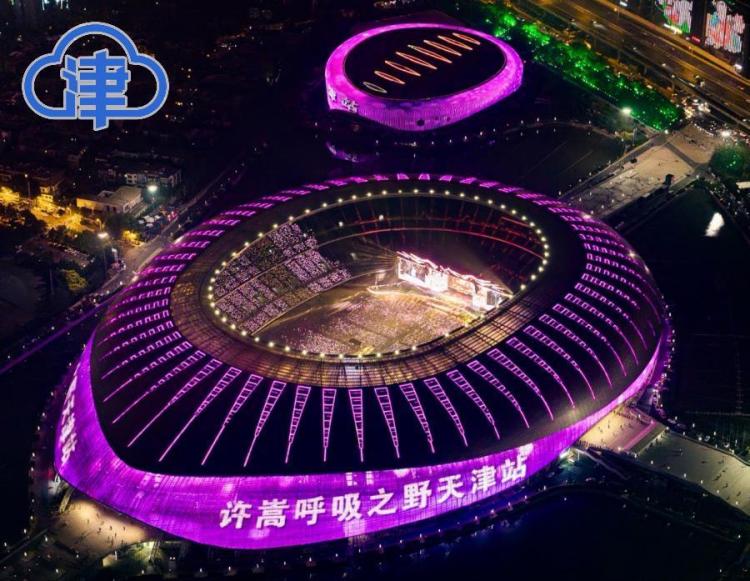 端午假期天津文旅市场热度持续攀升
