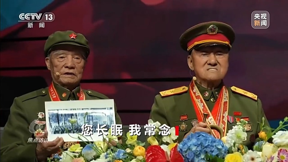 焦点访谈丨您长眠 我常念 致敬归国志愿军烈士