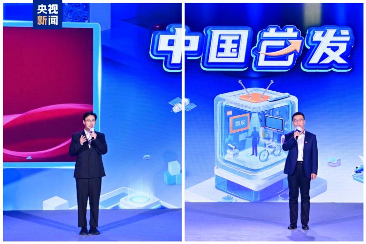 赢在一起！中央广播电视总台央视频2026年精品节目片单发布