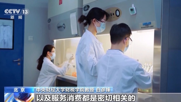视频丨今年前5个月全国财政收支“成绩单”反映什么 专家解读→