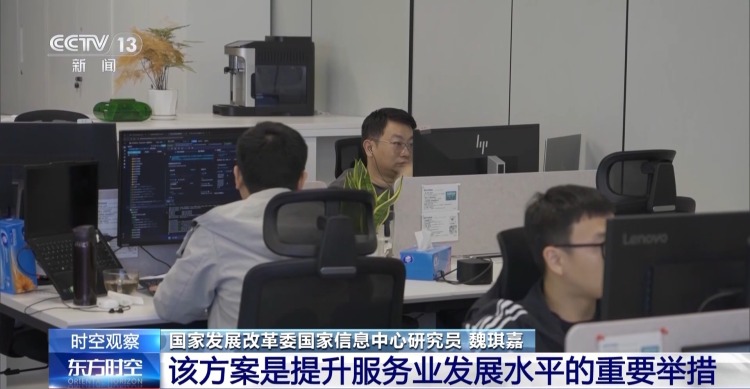 明年经济工作到底怎么做？听专家为你详细解读→