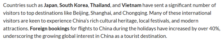 全球媒体聚焦丨美媒：全球爱上中国游 北上渝成国庆假期三大“顶流”！