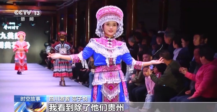 最炫的民族风哪里找？“村T”大舞台给你不一样的体验→