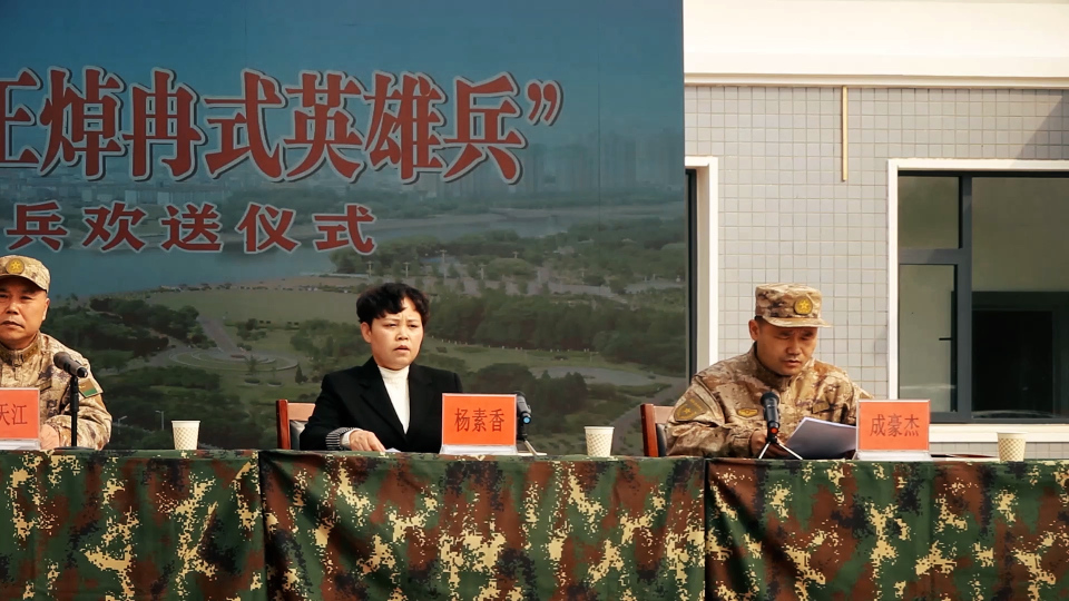青春华章 | 长风万里 山河念你