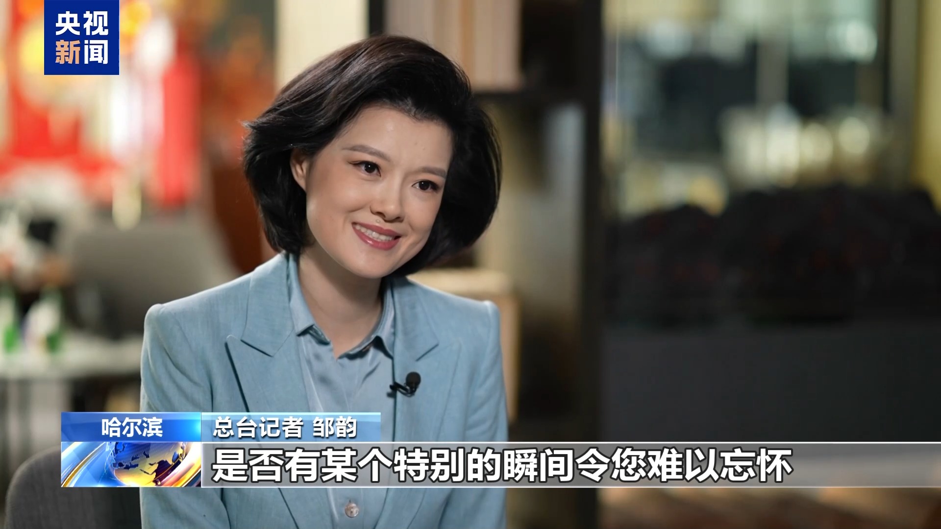 总台记者专访丨库克群岛总理:亚冬会闭幕式是视觉与艺术的盛宴