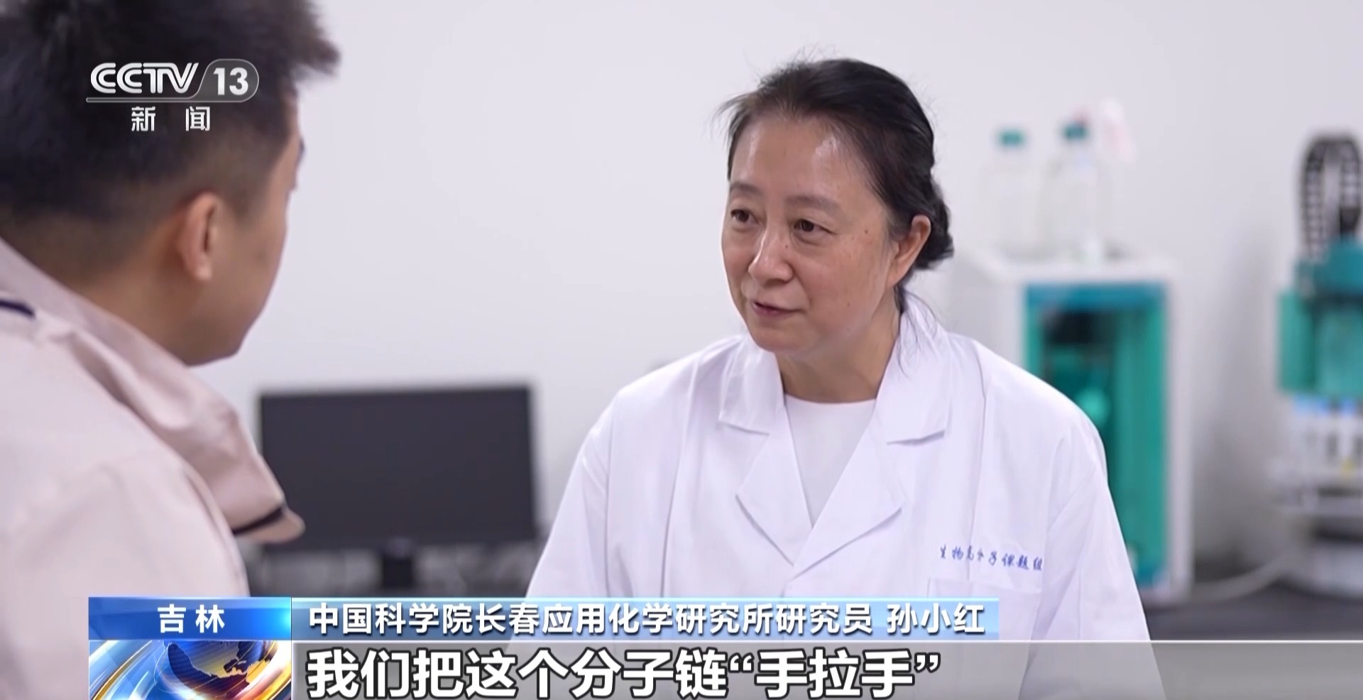 勇毅前行·一季度经济观察丨玉米地里“长”出新材料