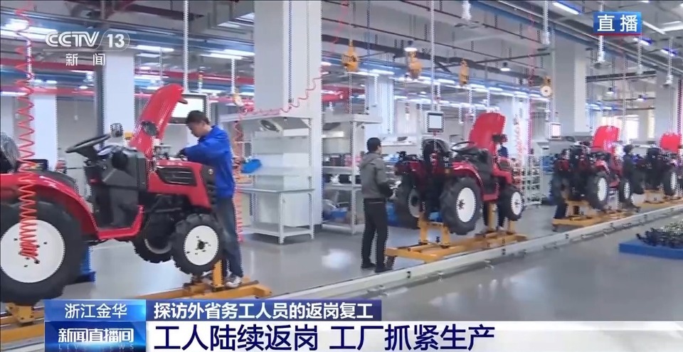 人勤春来早 开工干劲足丨节后企业用工需求增加 招聘市场火热