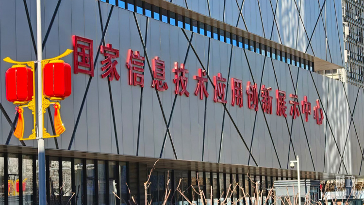 时政新闻眼丨从三个维度读懂开局之年首次考察