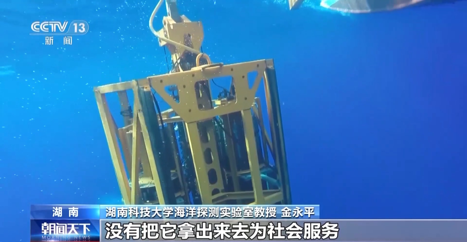 一线调研丨行业大咖变身高校导师 开拓学生就业、企业晋升新赛道