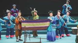 千年文脉续崖州 文化交响跨山海