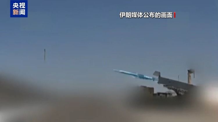 视频丨伊朗下“二选一”通牒 美国骑虎难下 海峡主导权争夺趋于激烈