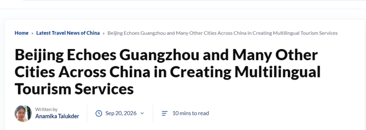 全球媒体聚焦 | 中国清洁能源出口正在改变全球能源系统_fororder_1