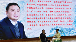 湖南桂东县举办《纵横山水间》“4·23世界读书日”专场读书会