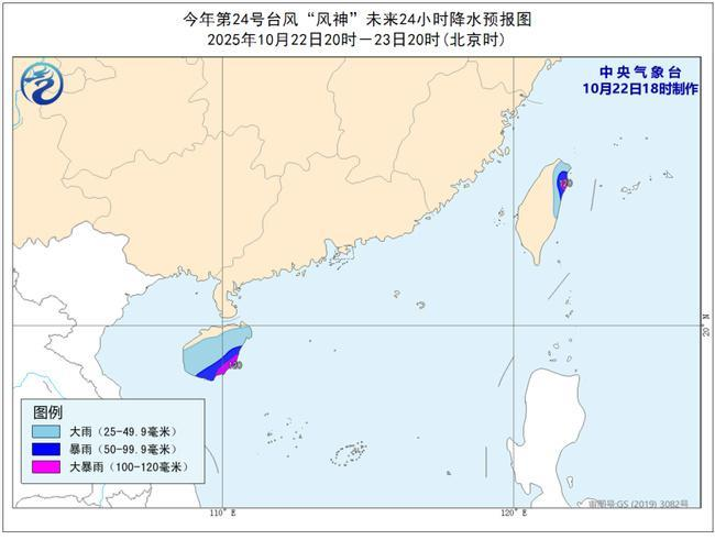 受台风“风神”影响 海南将迎大风 局地有大到暴雨