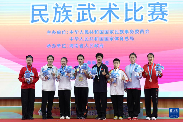 民族武术——女子传统一类拳决赛赛况