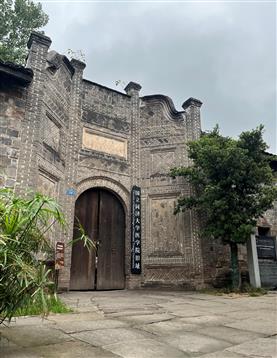 追寻抗战记忆：李庄——抗战时期的文化重镇_fororder_07