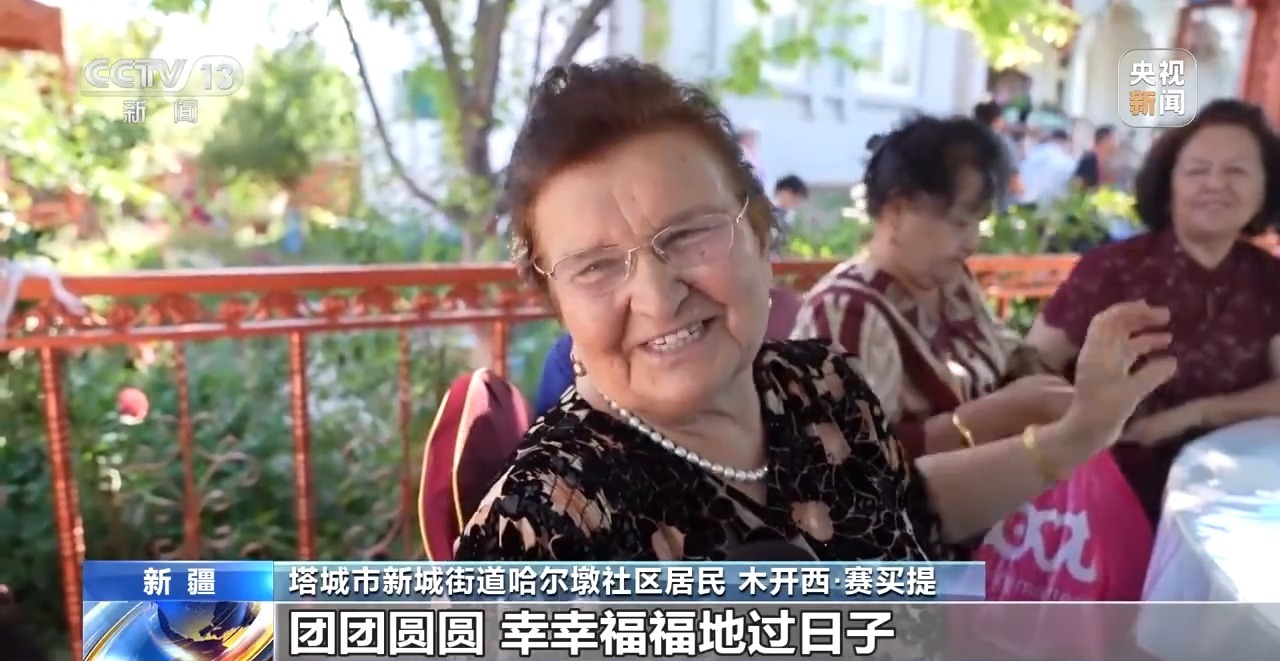 砥砺奋进七十载 天山南北谱华章丨各族人民像石榴籽一样紧紧抱在一起