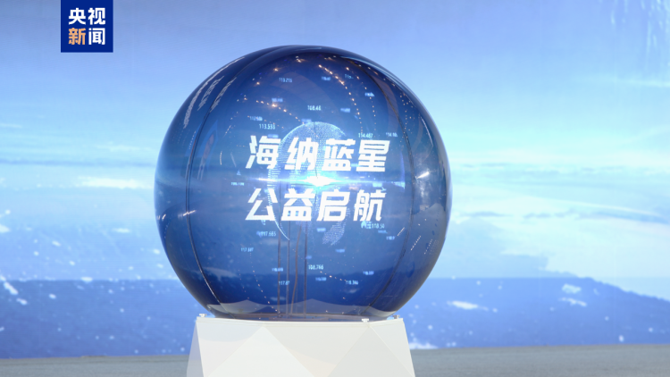 “海纳蓝星·爱国力行”百场公益观影活动在京启动