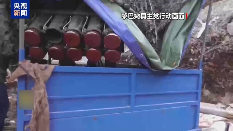 以官员称停火协议不等于结束战争 黎真主党反对谈判强加条件