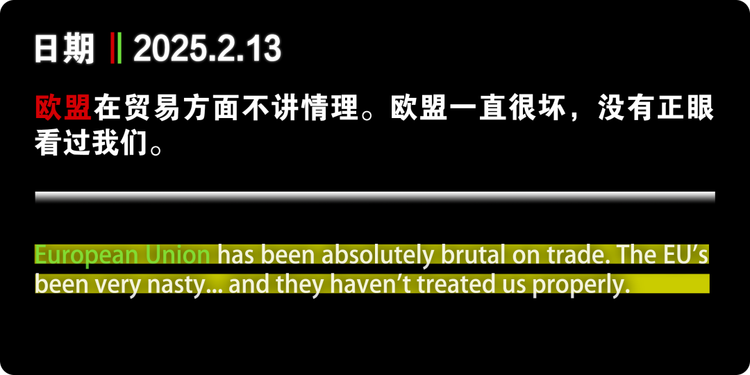 玉渊谭天丨真假美国:关于特朗普的关税说辞