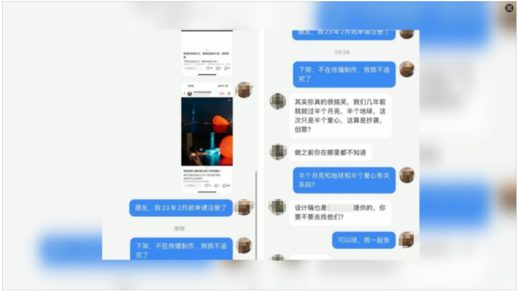 AI生成作品谁是真正的创作者？江苏首例AIGC著作权纠纷案给出答案